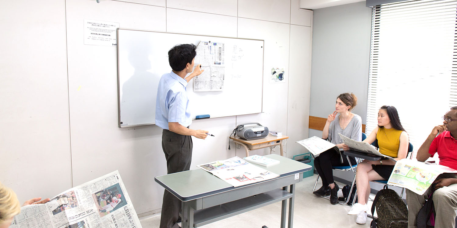 Enhance your Japanese language and Skills at Akarui Group