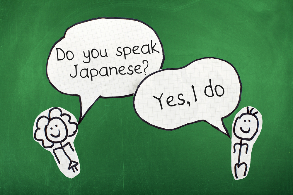 Is learning the Japanese language useful for Indians?